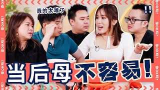 She Sent People To Spy On Me (ENG SUB)【她派人来监视我】Ft. JayleneHong｜ R U OKAY 【你OK吗】