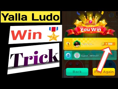 Yalla Ludo Game Win Trick || How To Win A Game With Yalla Ludo ||