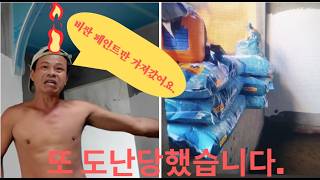 [베트남 다낭 집짓기] 또 털렸어요... 결국은 대문부터 만들었습니다.