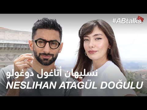 #ABtalks with Neslihan Atagül Doğulu -  مع نسليهان أتاغول دوغولو | Chapter 198