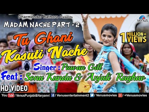 Tu Ghani Kasuti Nache — watch video