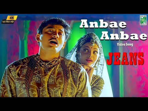 Anbae Anbae 4K Video Song | Jeans | A.R. Rahman | Prashanth | Shankar | Vairamuthu | Hariharan