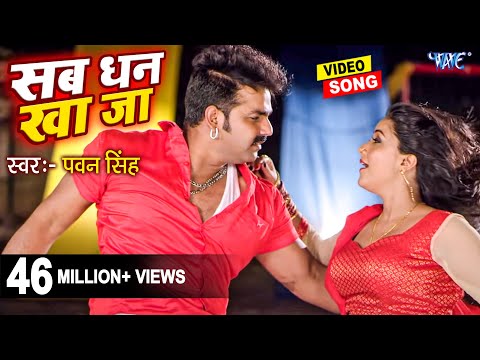 Vishal Mishra - Janiye (from the Netflix Film "Chor Nikal Ke Bhaga") (w/ Rashmeet Kaur) on Spotify Charts