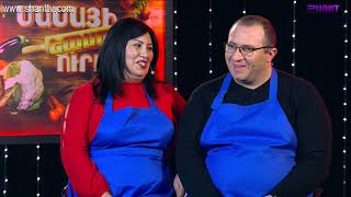 Մամայի եփածն ուրիշ է/Mamayi epatsn urish e - Program 316