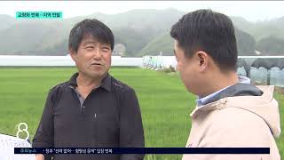 [G1뉴스]정부, 교량화 약속 번복..지역 반발