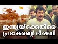 HisStory Velupillai Prabhakaran 06 Safari TV