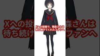 にじさんじ！雨森小夜が約4年ぶりにYouTube配信を再開。