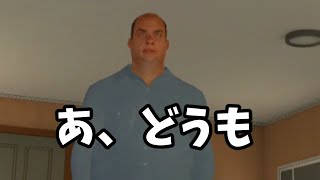 目が合っても見逃してくれるThief SimulatorVR