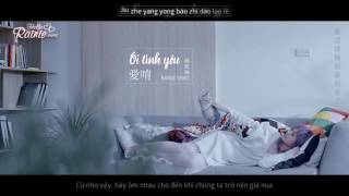[Vietsub+Kara] Rainie Yang 楊丞琳 - Ôi tình yêu | 愛唷