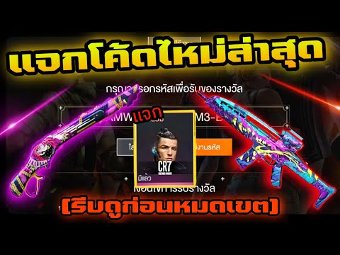 ฟีฟายฟรี