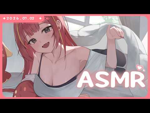[3dio] 정말 오랜만에 돌아온 리제의 ASMR💕 [ASMR | 2026.07.02]