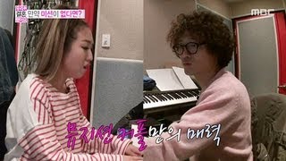 We Got Married Jung-chi Jeong In(3) #03 조정치-