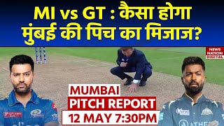 MI vs GT Pitch Report: wankhede Stadium Pitch Report | Mumbai Today Match Pitch  Report