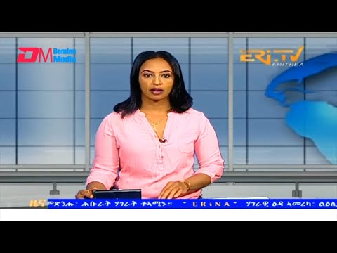 Midday News in Tigrinya for October 13, 2023 - ERi-TV, Eritrea