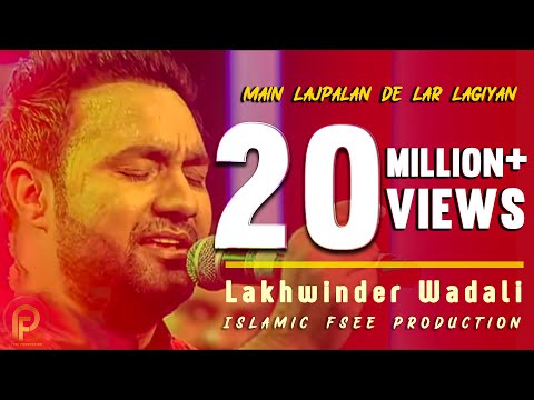 download lagu mp3 mp4 Main Lajpalan De Lar Lagiyan Qawali, download mp3 Main Lajpalan De Lar Lagiyan Qawali free downloadn, video klip Main Lajpalan De Lar Lagiyan Qawali