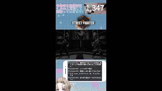 【スト6】さぁ。二年ぶりのストファイと行こうか、、、