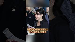大谷翔平の母は語った「真美子さんに26億円の負債を背負わせることは絶対にありません」