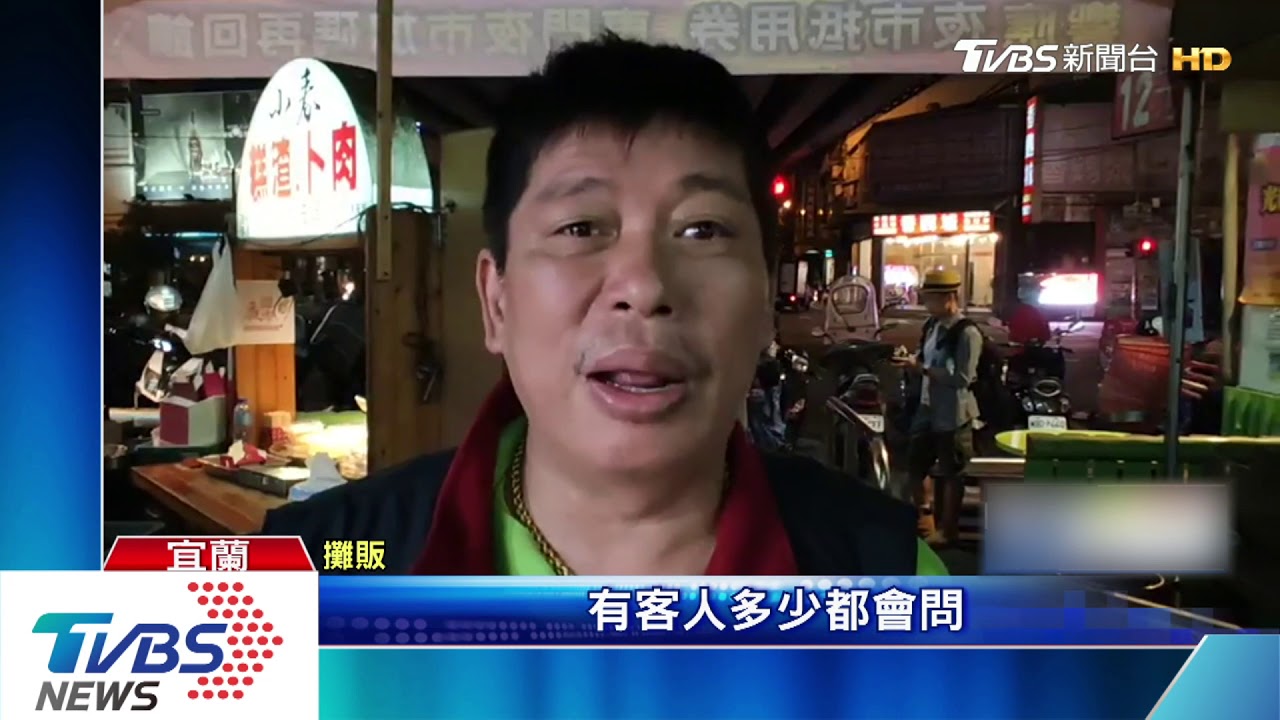 搶雙11商機!身分證、生日有「11」免費逛夜市