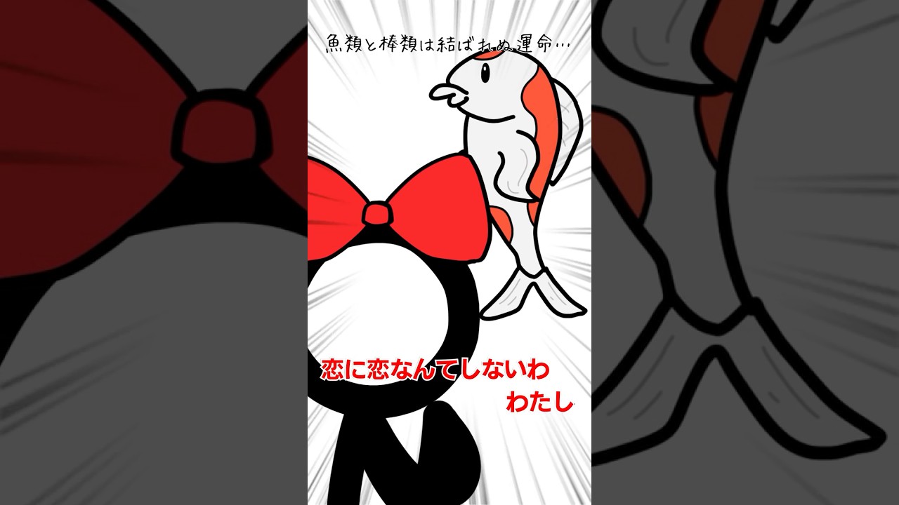 歌詞そのままのやつ メルト CPK! Remix (初音ミク ver.) #歌詞を直訳で描いてみたら大変なことになった #293Project