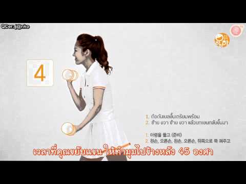 [Thai Subs] SNSD - HaHaHa Campaign CF - HyoYeon