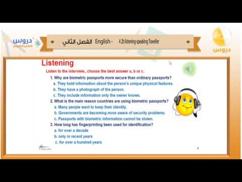 الثاني الثانوي | الفصل الدراسي الثاني 1438 | انجليزي | 2b-Listening-speaking traveller