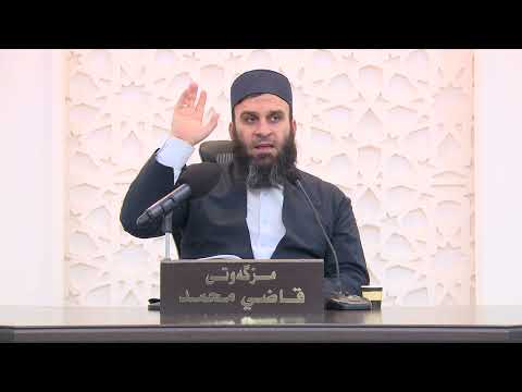 گەورەیی نوێژ - موحازەرەکانی 10 شەوی کۆتایی (8) 1446