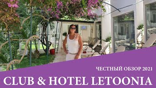 Видео об отеле Club & Hotel Letoonia, 3