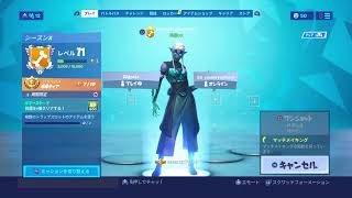 まったり配信\／初見大歓迎フォートナイト