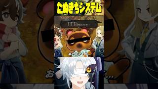 借金、たぬき、クソ田舎・・・【ほの暮しの庭】