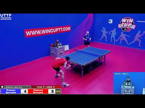 Кушко 3-1Коворотушин/Птицын2-3 Кидалов  Турнир Восток 6 WIN CUP 20.02.21 Прямая трансляция Зал 3