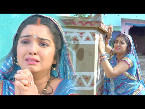 Amarpali Dubey का सबसे पारिवारिक गाना वीडियो देख के रो पड़ोगे  #Video_Song_2021