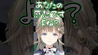 突然オタクボイスで会話し始める猫汰つなと英リサww【ぶいすぽ/切り抜き】