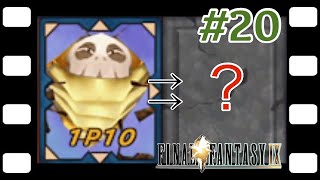 忘れてたけど…シドを人間に戻すブリ！『FINAL FANTASY IX』#20