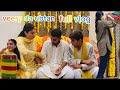 Veery Da Ubtan Full Vlog