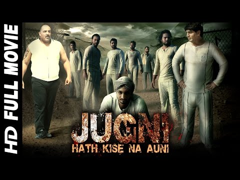 JUGNI - Hath Kise Na Auni (Full Movie) | Latest Punjabi Movie 2017 | Lokdhun Punjabi