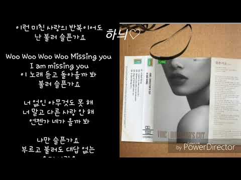 슬픈가요-바이브  발매일:2019,03,29   가사