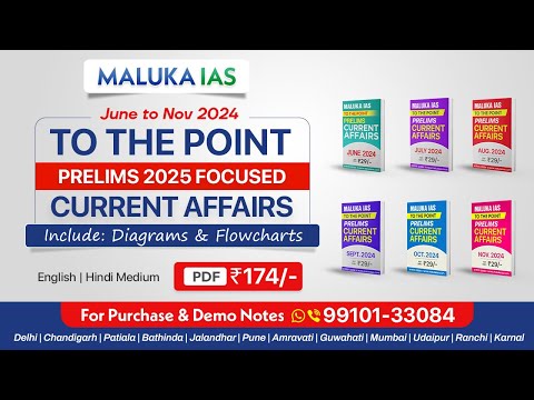 Maluka IAS Academy Delhi Video 5