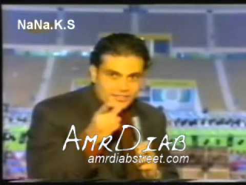 Amr Diab Cairo Stadium Concert 98 back Stege