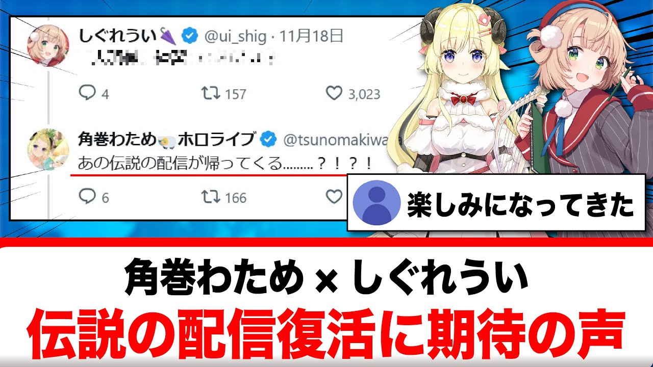 YouTubeサムネイル