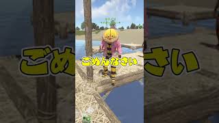 ドンペー盲な仲間たち【VCR RUST】 #shorts