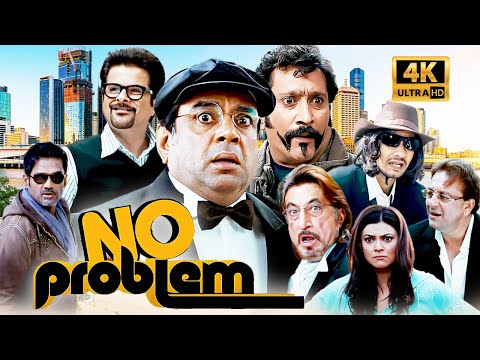 No Problem (Best Comedy Movie) -परेश रावल, सुनील शेट्टी और अनिल कपूर की कॉमेडी मूवी - Hindi Films