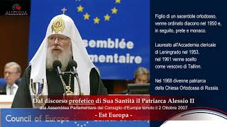 PREGHIERA ECUMENICA PER L'EUROPA: estratto del Discorso profetico di Sua Santità Alessio II...(Est)