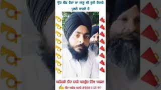 RAVAN Song (whatsapp Status)  Bhai Manpreet Singh 