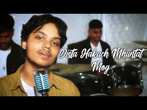 Dista Hakach Mhuntat Mog – The Red Rum | English x Konkani Song | Official Music Video