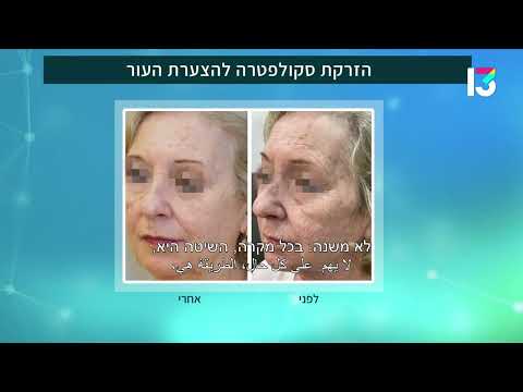 מוצק ואסוף: ככה תכינו את העור שלכם לקיץ