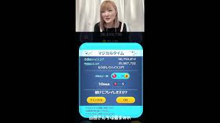 今週初プレイ！シンデレラしかできない🤣角煮を煮込みながら・・・ #ツムツム　#shorts