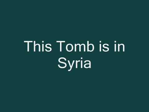 ⁣Tomb of Umm Salama the wife of Prophet Muhammad (s) أُمّ سَلَمَة