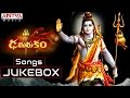 Damarukam Full Songs Jukebox Nagarjuna Anushka Damarukam Aditya Music