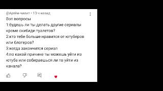 Ответ на вопрос 1)