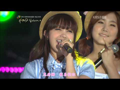 【HD繁體中字】120920  Apink 에이핑크  -  BUBIBU @ MBC Music Core